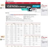 아이폰4중고매입1