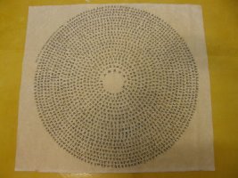 무구정광대다라니3