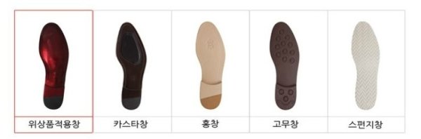 예쁜신발사이트4