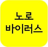 경희부부한의원6