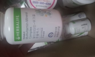 허벌라이프다이어트부작용4