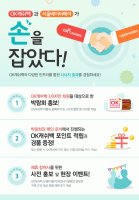 ok캐쉬백5