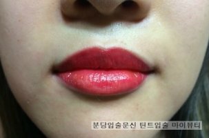 입술문신2
