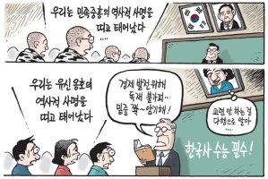 속 시원해지는 만평 모음!