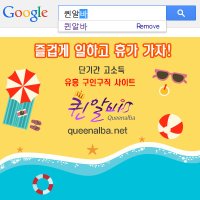 부산알바5