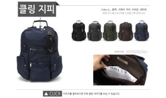 여행가방쇼핑몰2