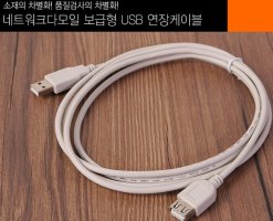 컴퓨터공동구매3