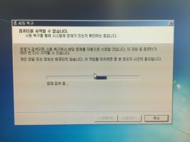 구갈동컴퓨터수리5