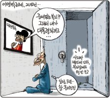 **이것만은 알자...노무현 정부와 이명박근혜 정부 비교자료들...**