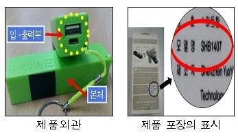 LG유플러스사은품2