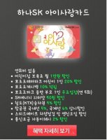 연회비없는신용카드4