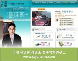 이름궁합하는방법3