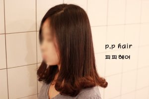 중간머리바디펌1