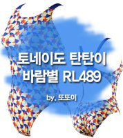 탄탄이수영복4