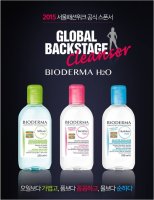 바이오더마클렌징워터2