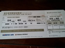 제주도왕복항공권가격1