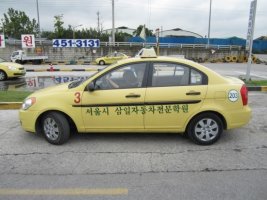 강남도로주행연수3