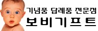 텀블러도매4