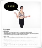 지방분해주사저렴한곳2