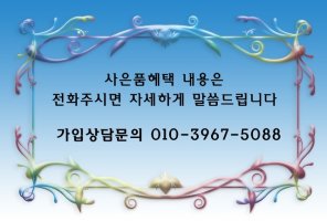 디지털티비신청2