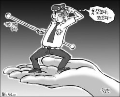 만평 - 박근혜, 청문회 그리고 국정원