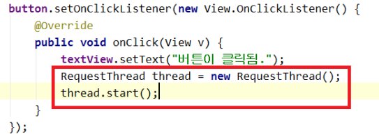안드로이드어플제작3