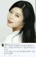 교통사고로 숨진 여배우 강두리…트위터 마지막 글 ‘뭉클’