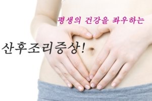 울산산후조리4