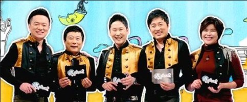 대국민토크쇼안녕하세요2