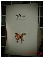 예쁜청첩장제작3