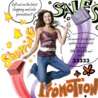 등산용품상설매장1