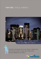 기업이미지광고3