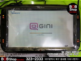 모비스네비게이션2