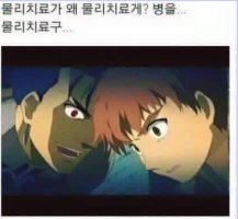 물리치료3