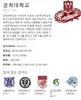 대학원학업계획서4