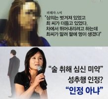 언론플레이5