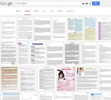 자기 소개서 양식1