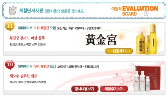 대머리할인마트3