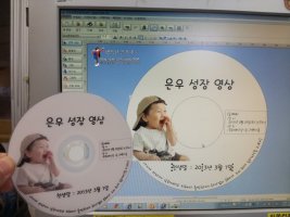 CD표면인쇄4