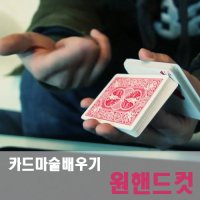 카드마술배우기2