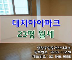 대치아이파크1