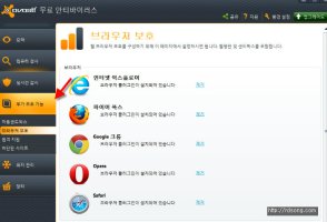 컴퓨터원격제어3