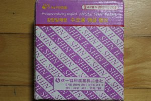 앵글밸브1