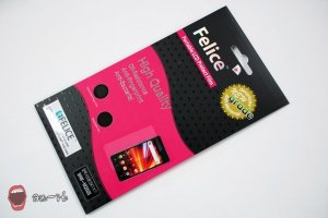 갤럭시S2액정보호필름4