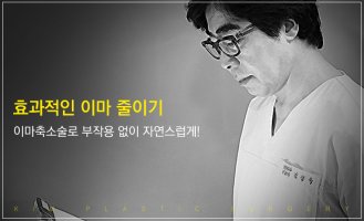 모발이식부작용1