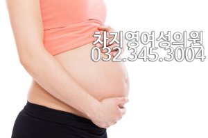 부천산부인과여의사2