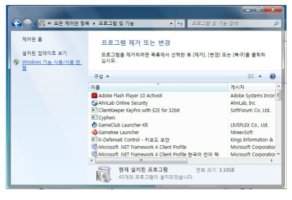 다운로드프로그램4