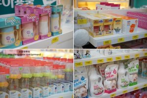 유아용품할인매장1