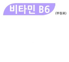 임산부엽산제추천2