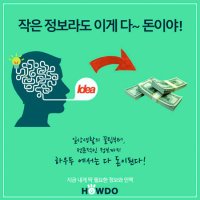 이성친구만들기1